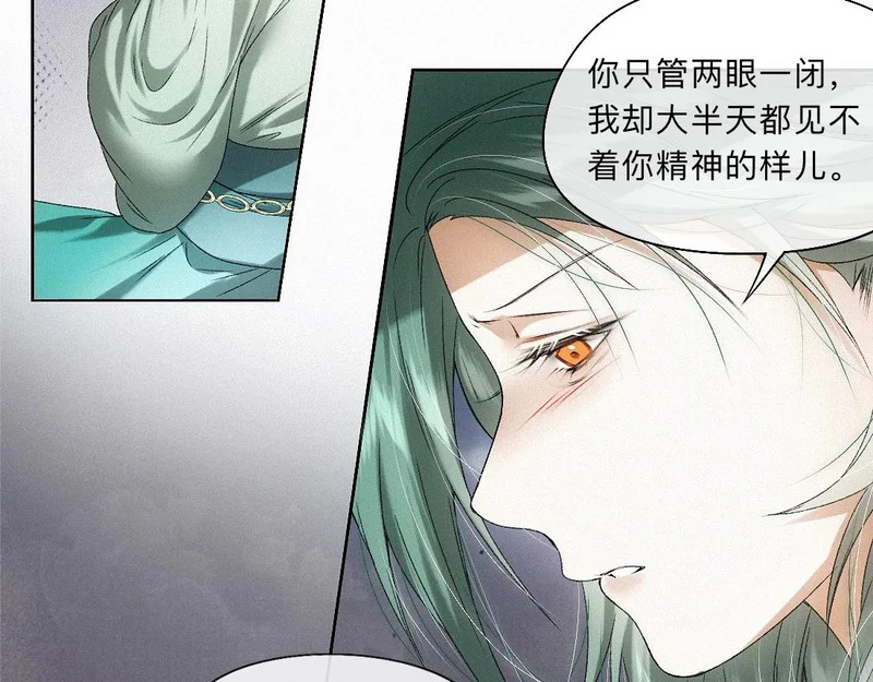 -51- 嗔 第29页