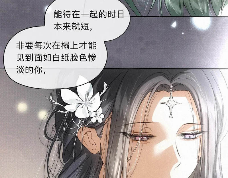 -51- 嗔 第30页