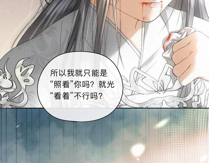 -51- 嗔 第31页