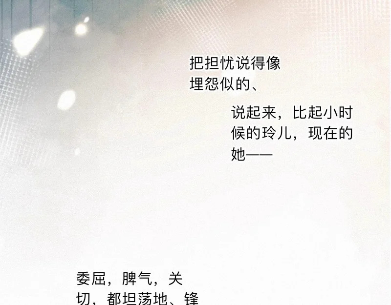 -51- 嗔 第32页