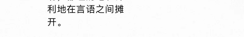 -51- 嗔 第33页