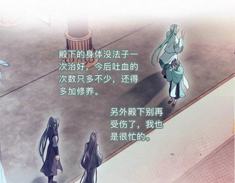 -51- 嗔 第34页