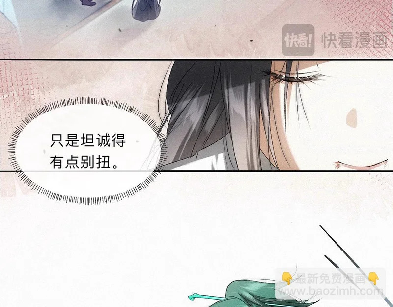 -51- 嗔 第35页