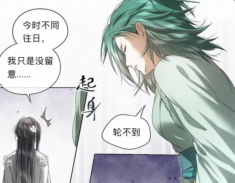 -51- 嗔 第36页