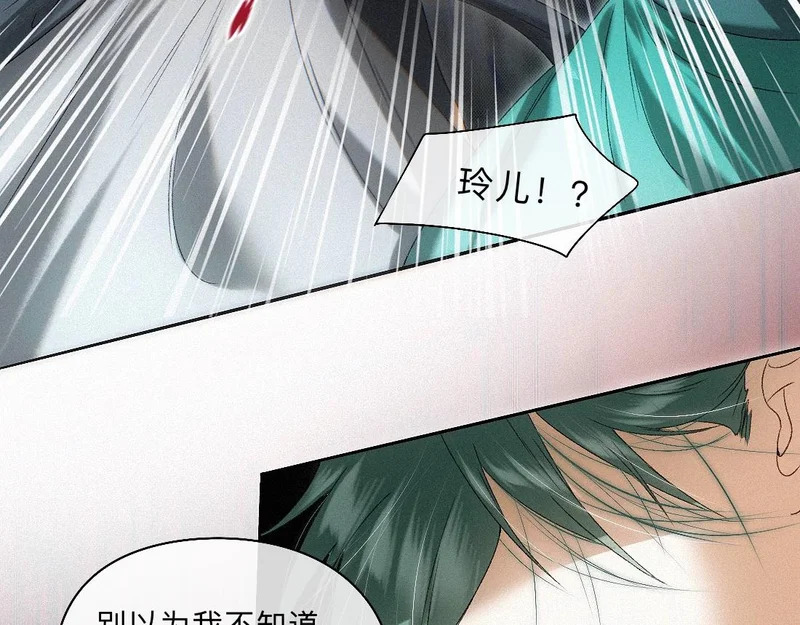 -51- 嗔 第40页