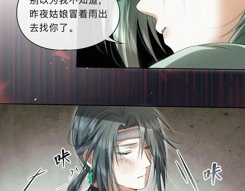 -51- 嗔 第41页
