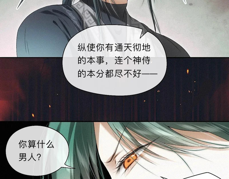 -51- 嗔 第42页