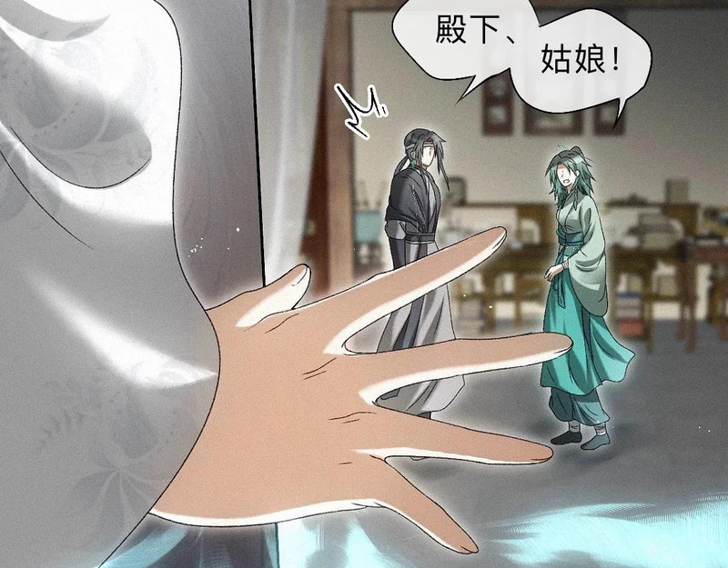 -51- 嗔 第46页