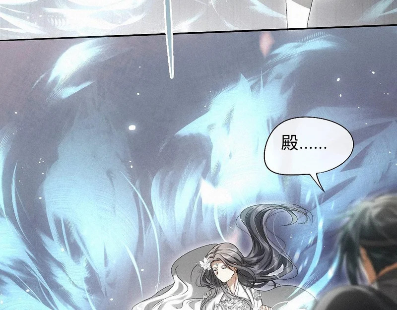 -51- 嗔 第48页