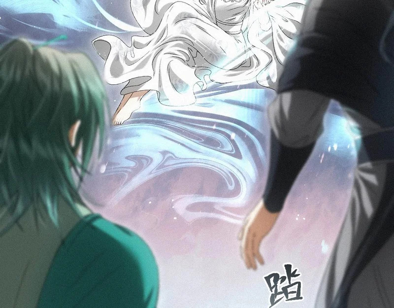 -51- 嗔 第49页