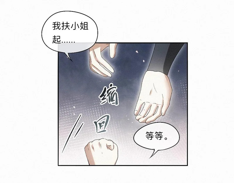 -51- 嗔 第51页