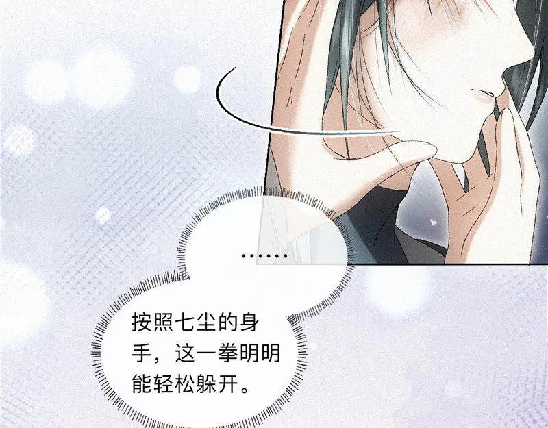 -51- 嗔 第53页