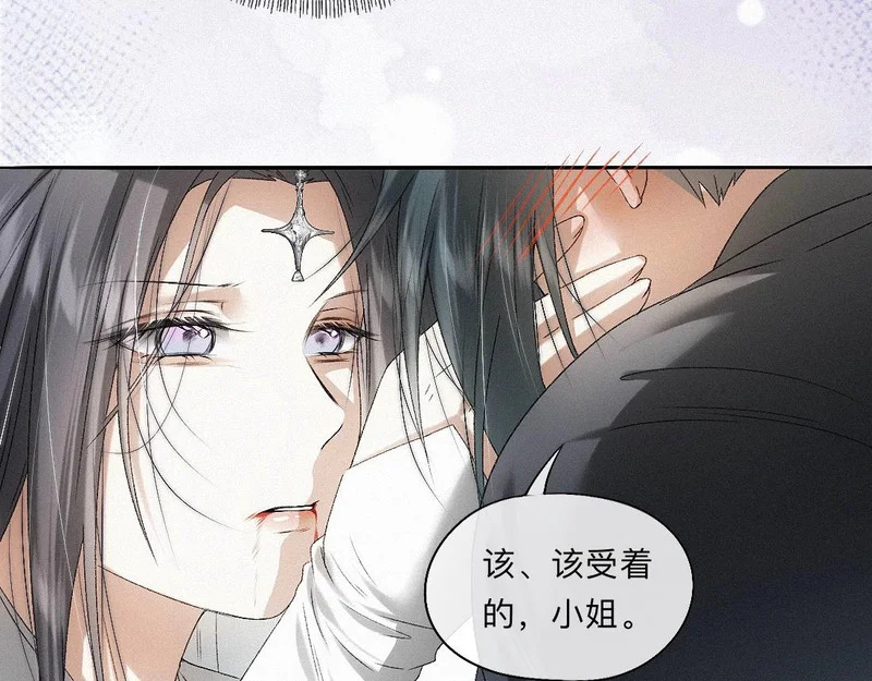 -51- 嗔 第54页