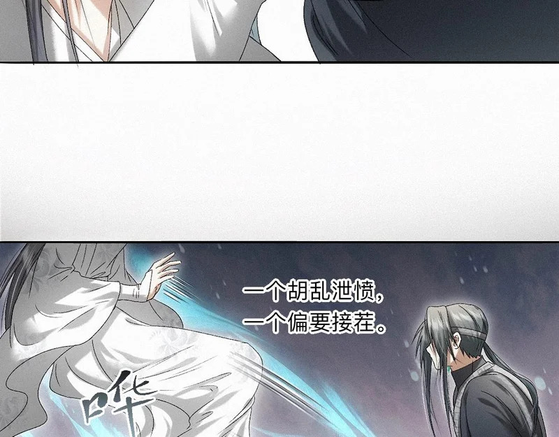 -51- 嗔 第55页