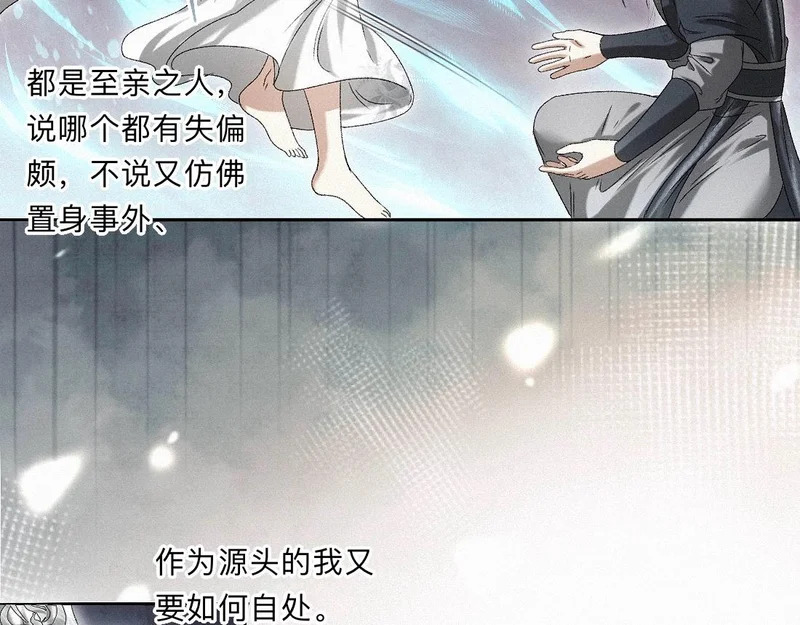 -51- 嗔 第56页