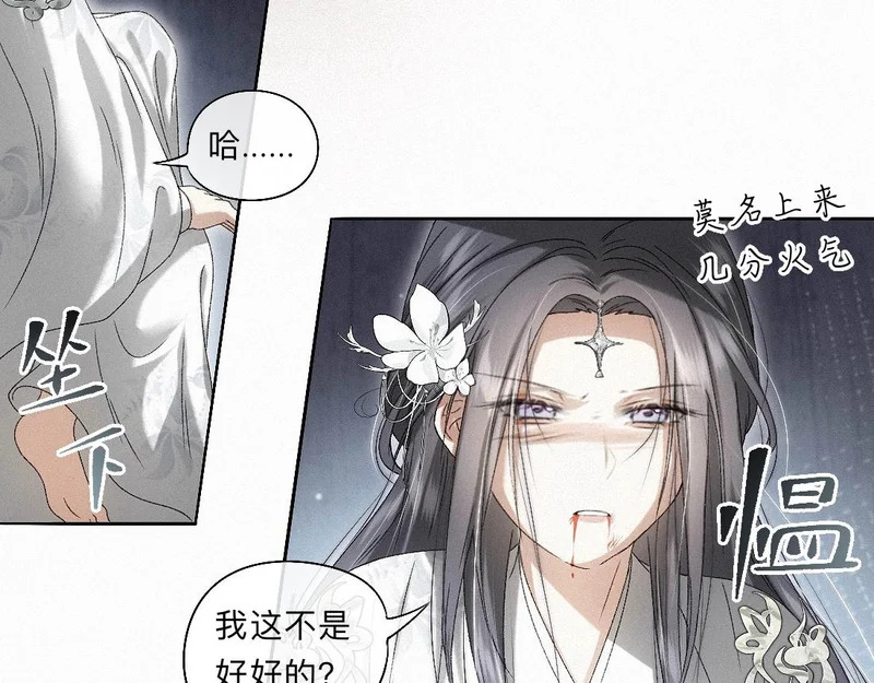 -51- 嗔 第57页