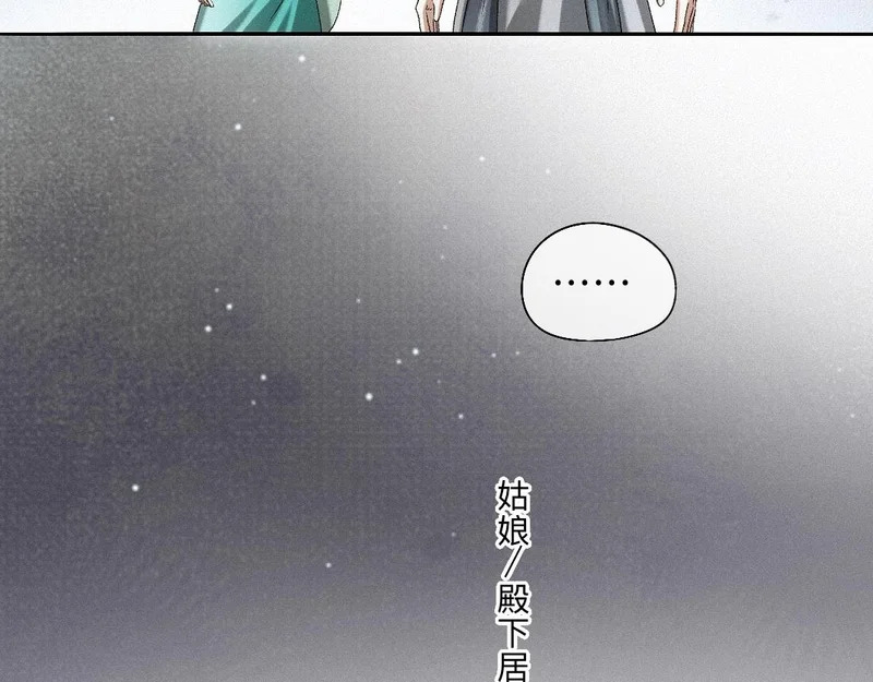 -51- 嗔 第60页