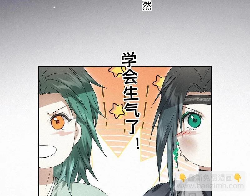 -51- 嗔 第61页