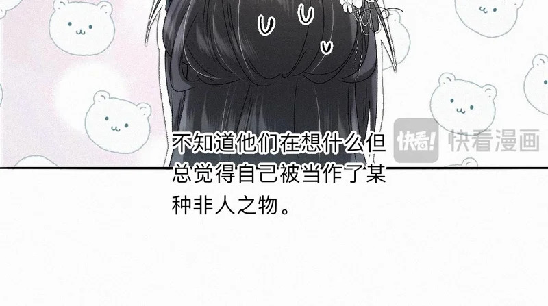 -51- 嗔 第64页