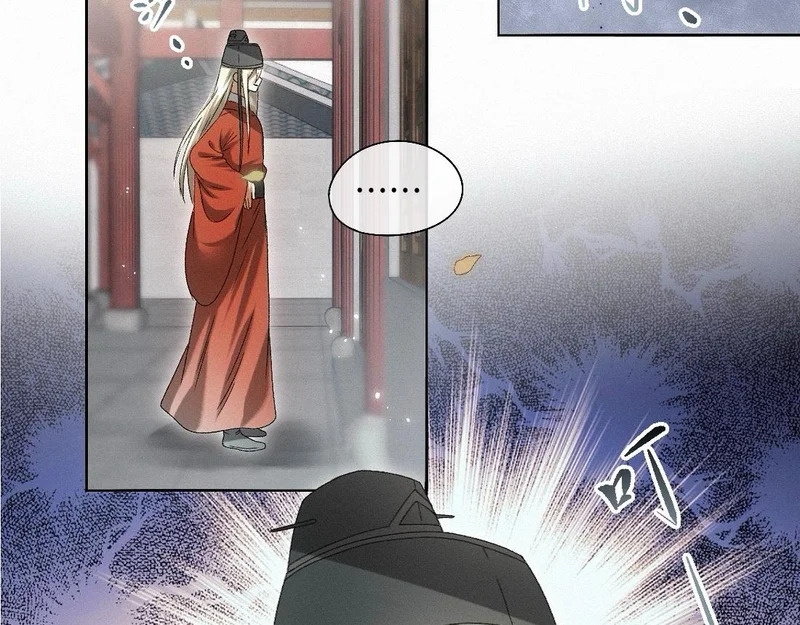 -51- 嗔 第67页
