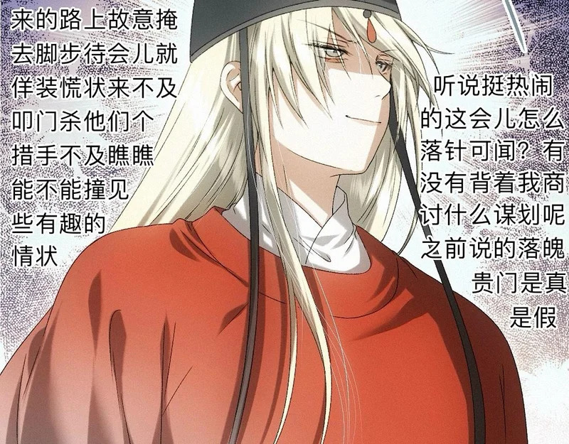 -51- 嗔 第68页
