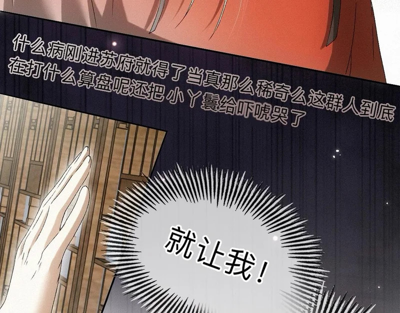 -51- 嗔 第69页