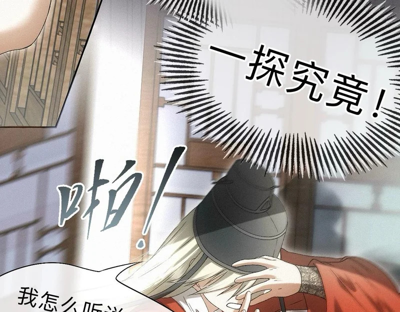 -51- 嗔 第70页