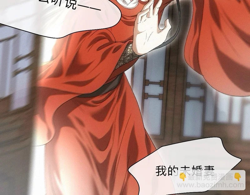 -51- 嗔 第71页