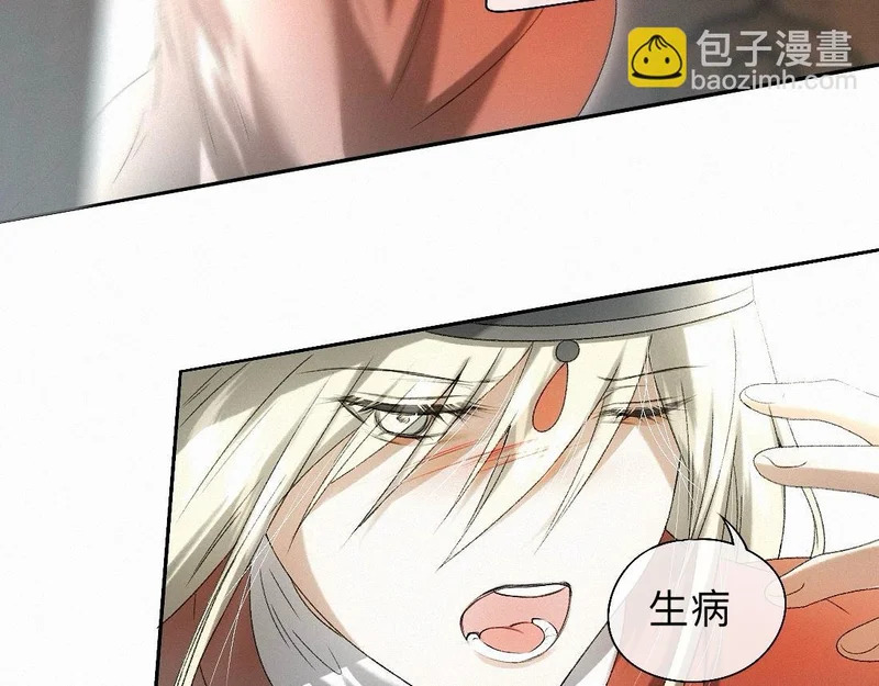 -51- 嗔 第72页