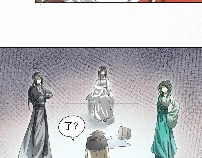 -51- 嗔 第73页