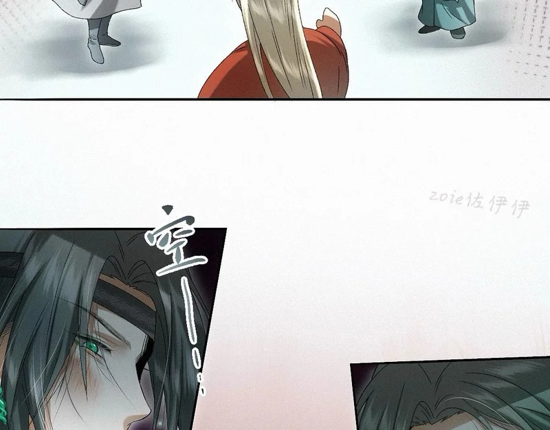 -51- 嗔 第74页