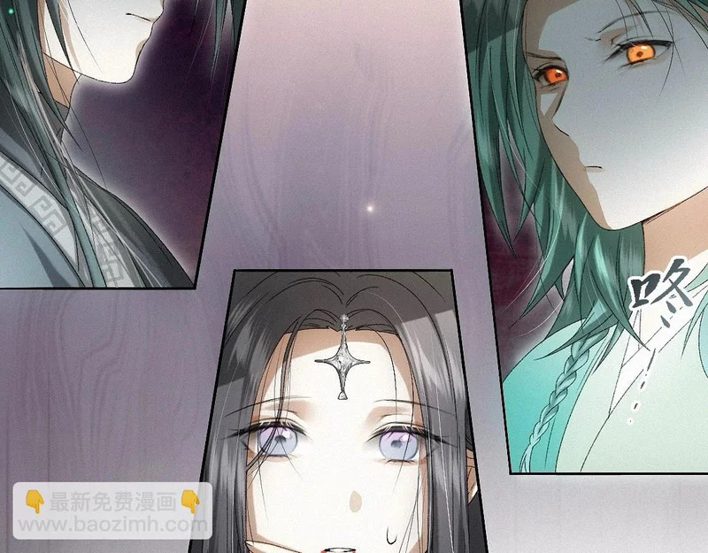 -51- 嗔 第75页