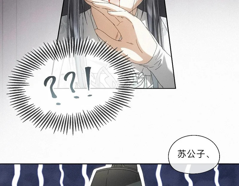 -51- 嗔 第76页