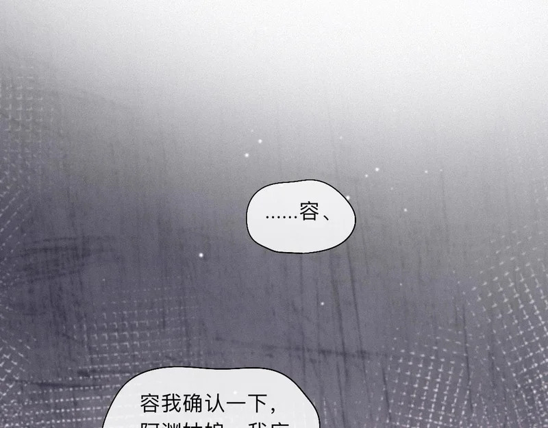 -51- 嗔 第78页