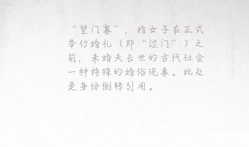 -51- 嗔 第80页
