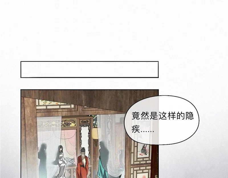 -51- 嗔 第81页