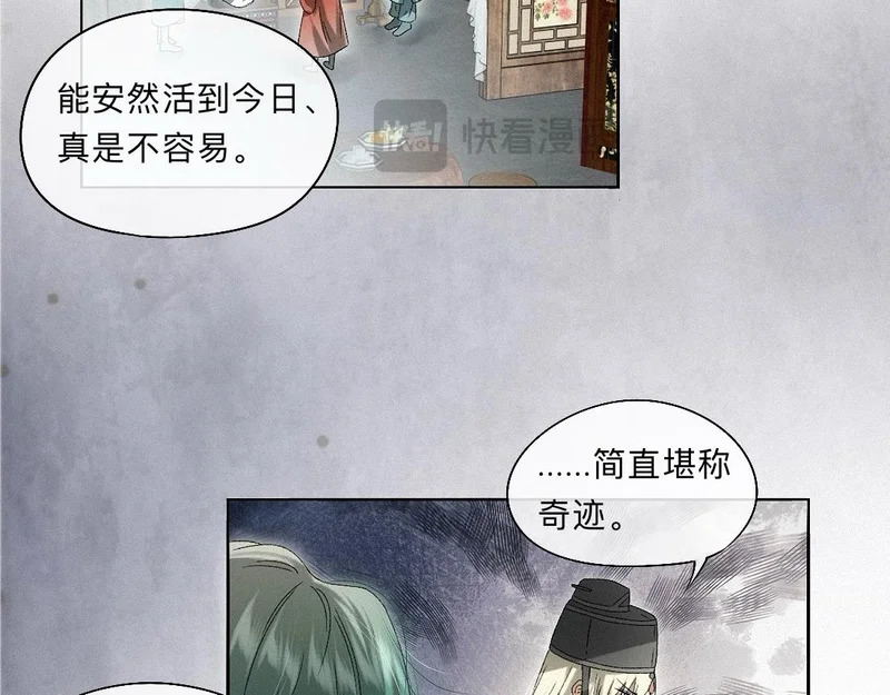 -51- 嗔 第82页