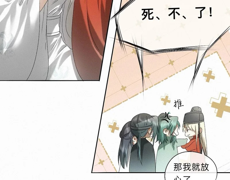 -51- 嗔 第85页