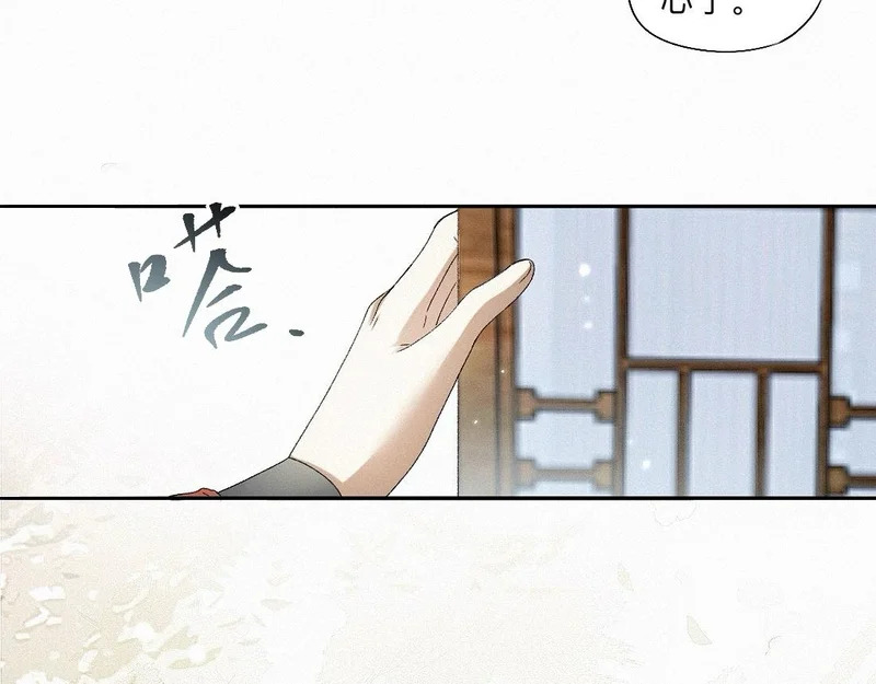 -51- 嗔 第86页