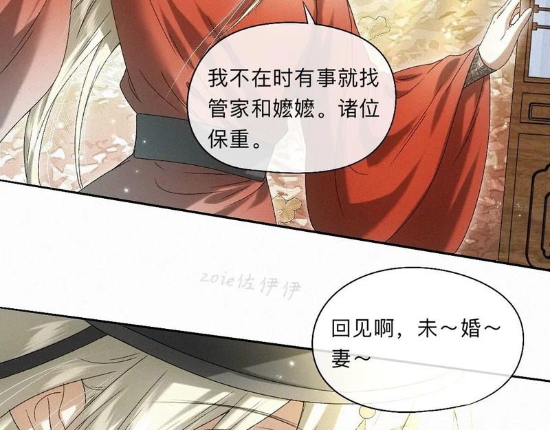 -51- 嗔 第88页