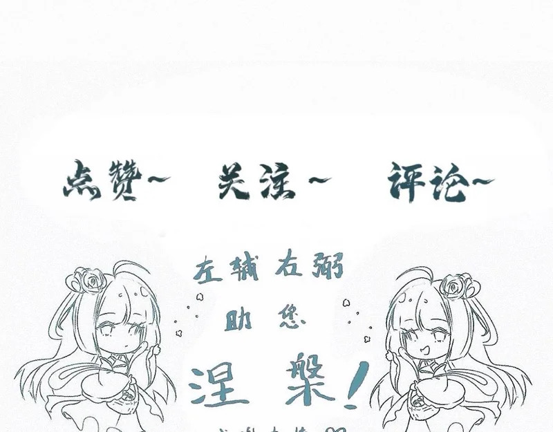 -51- 嗔 第90页