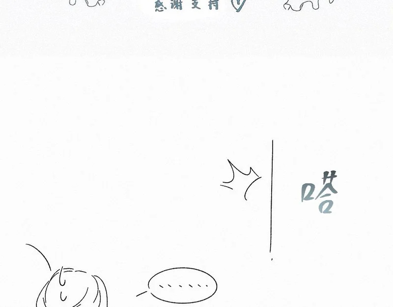-51- 嗔 第91页