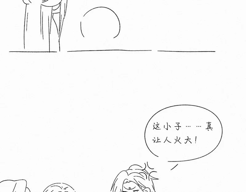 -51- 嗔 第92页