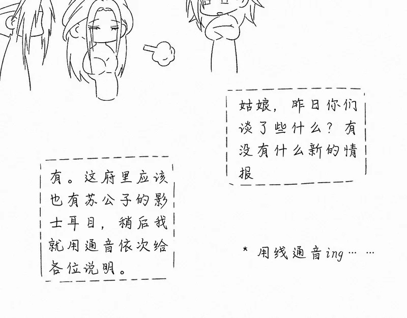 -51- 嗔 第93页