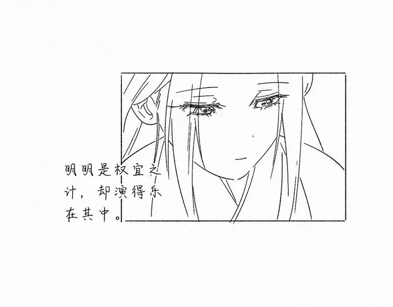 -51- 嗔 第94页