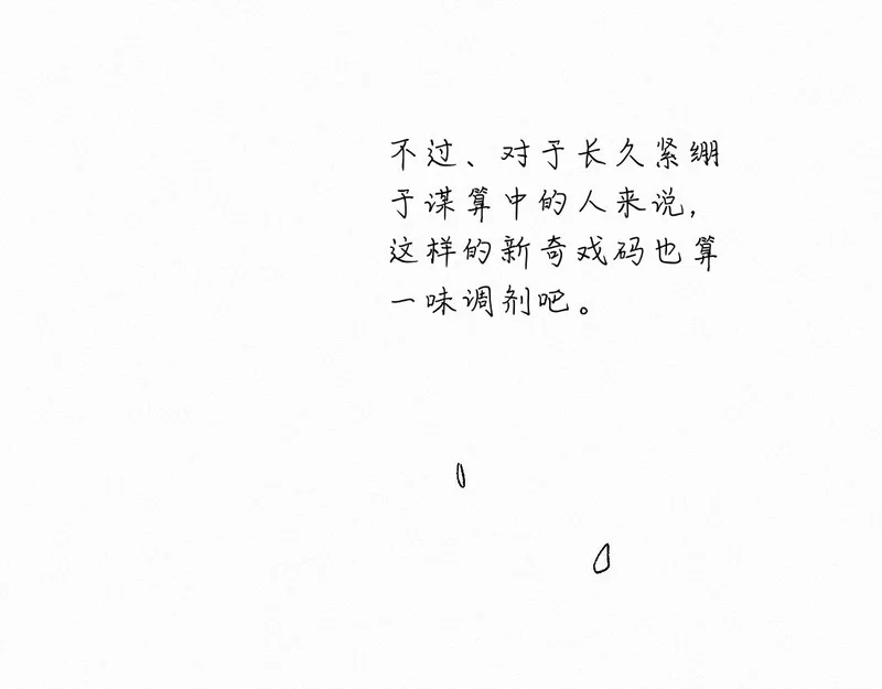 -51- 嗔 第95页