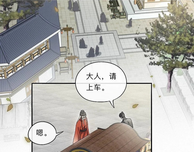 -52- 后生 第2页