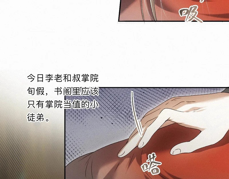 -52- 后生 第6页