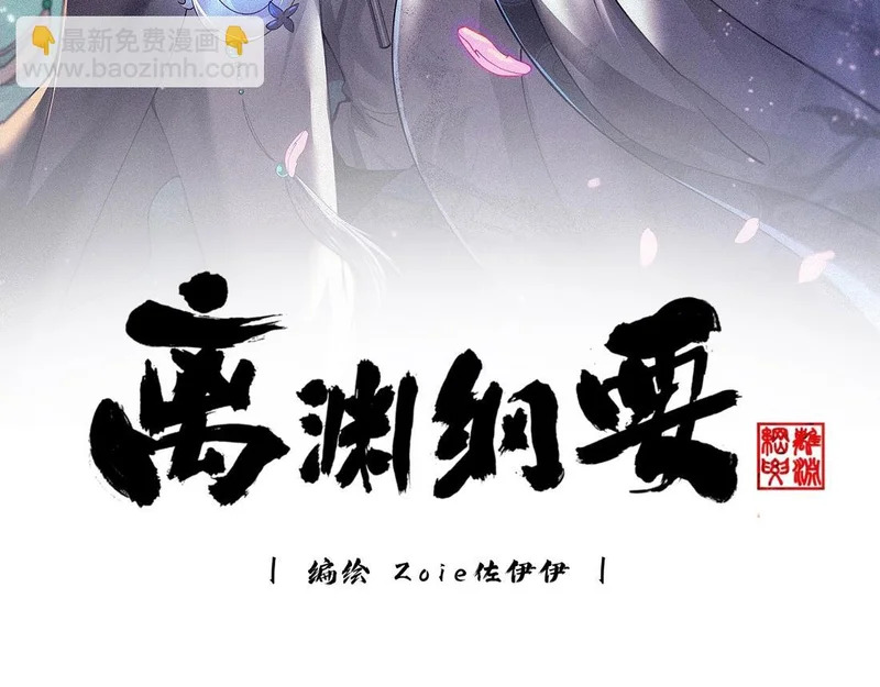 -52- 后生 第12页