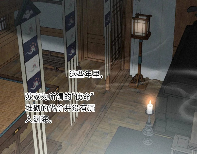 -52- 后生 第14页